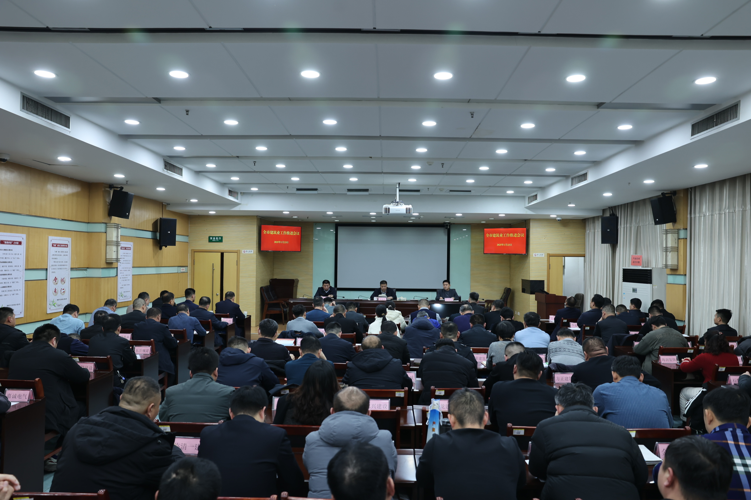 聊城市建筑業(yè)協(xié)會(huì)第八屆一次會(huì)員大會(huì)圓滿(mǎn)召開(kāi)，共繪建筑行業(yè)宏偉藍(lán)圖